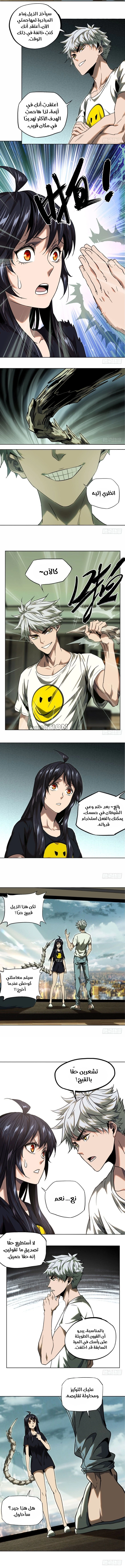 صفحة 4