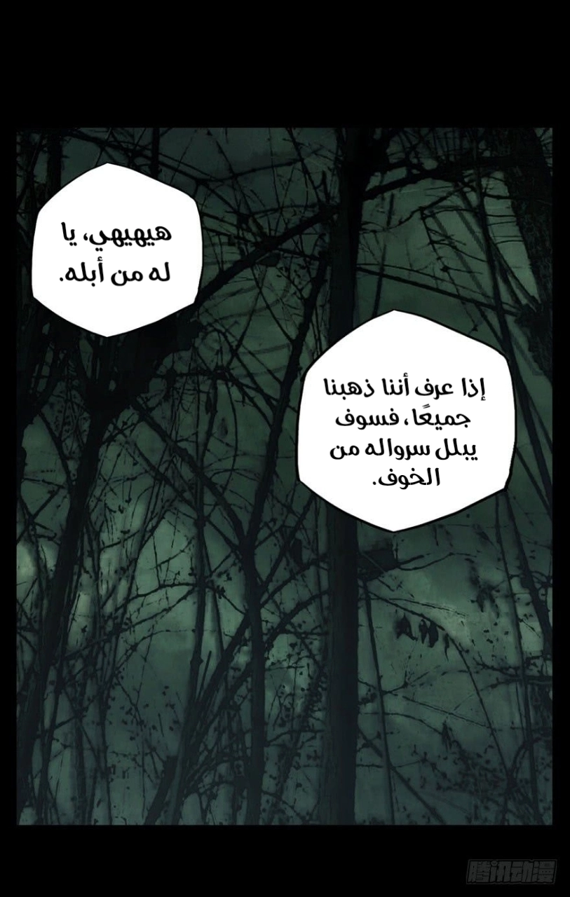 صفحة 2