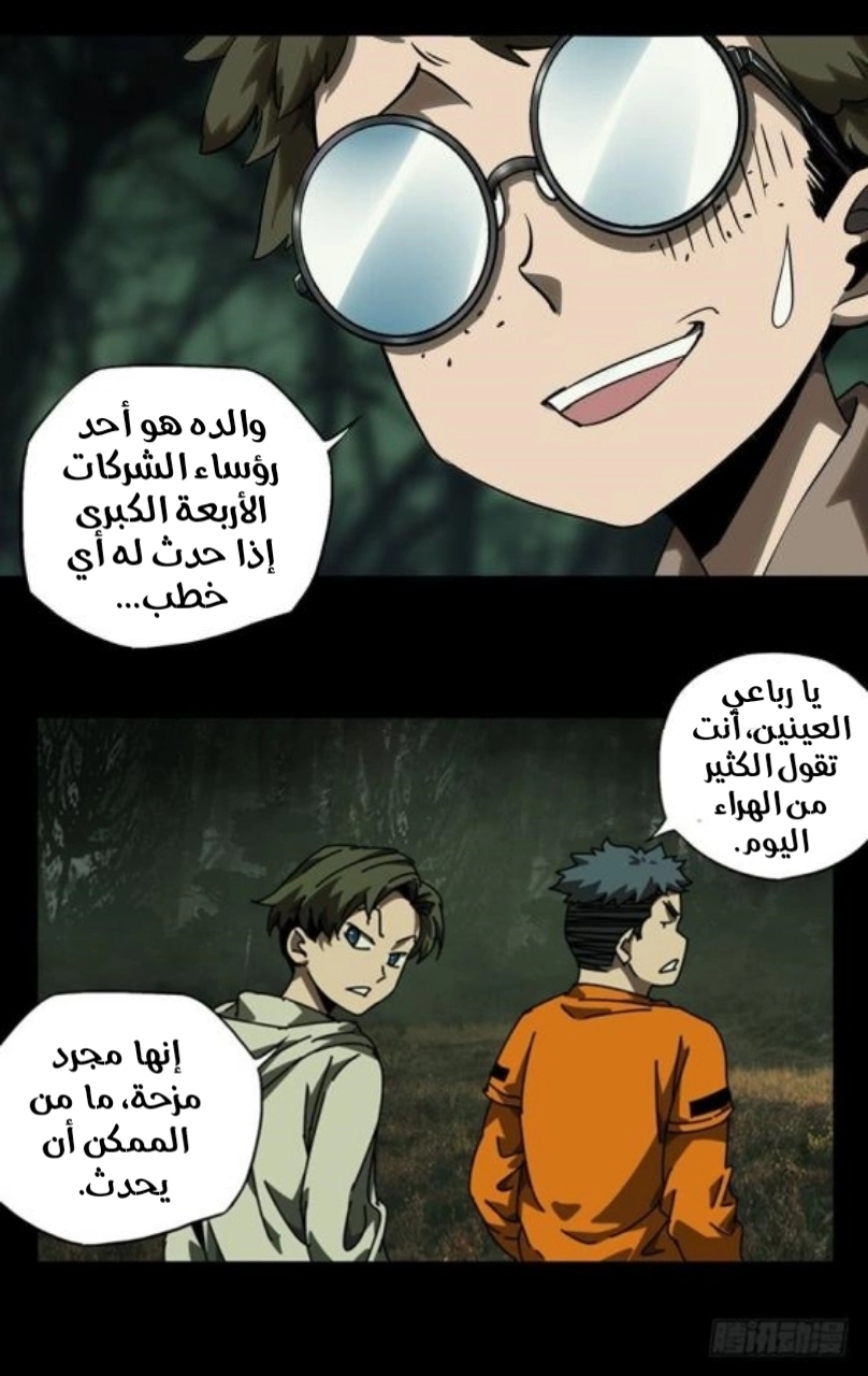 صفحة 4