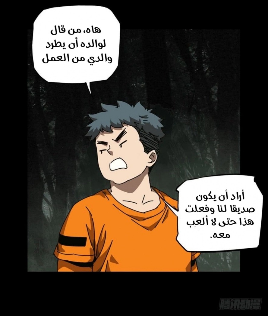 صفحة 5