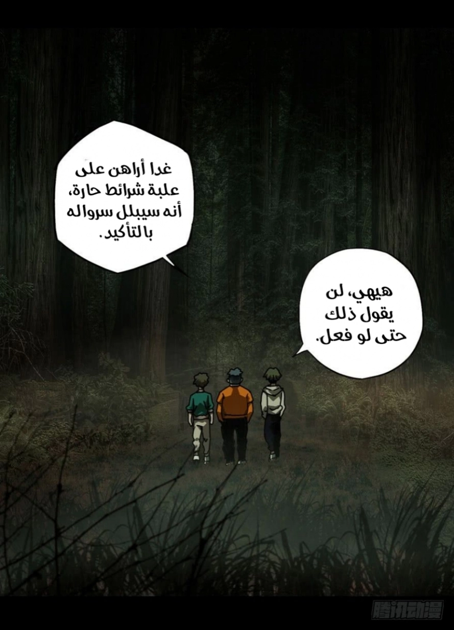 صفحة 6