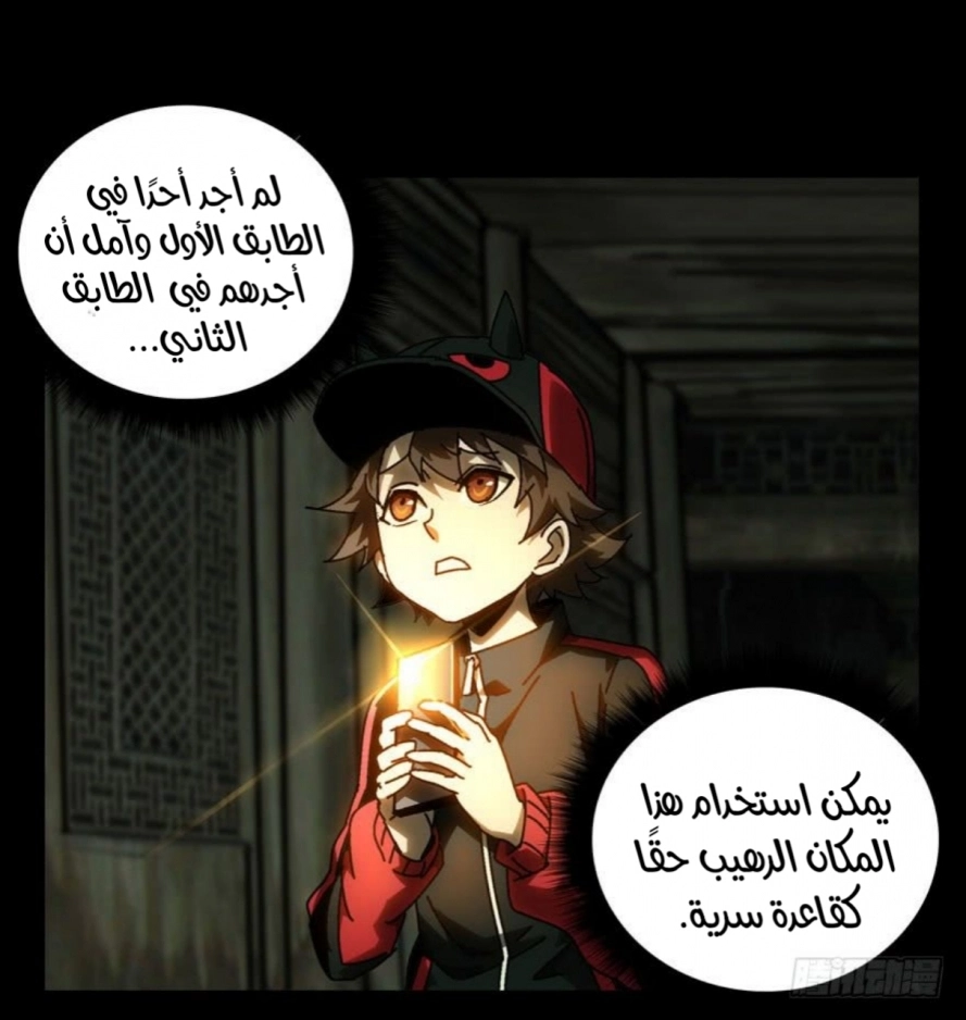 صفحة 9