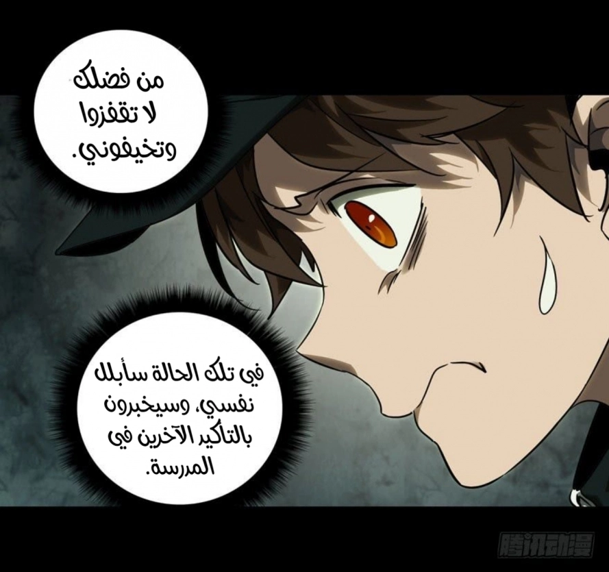 صفحة 10