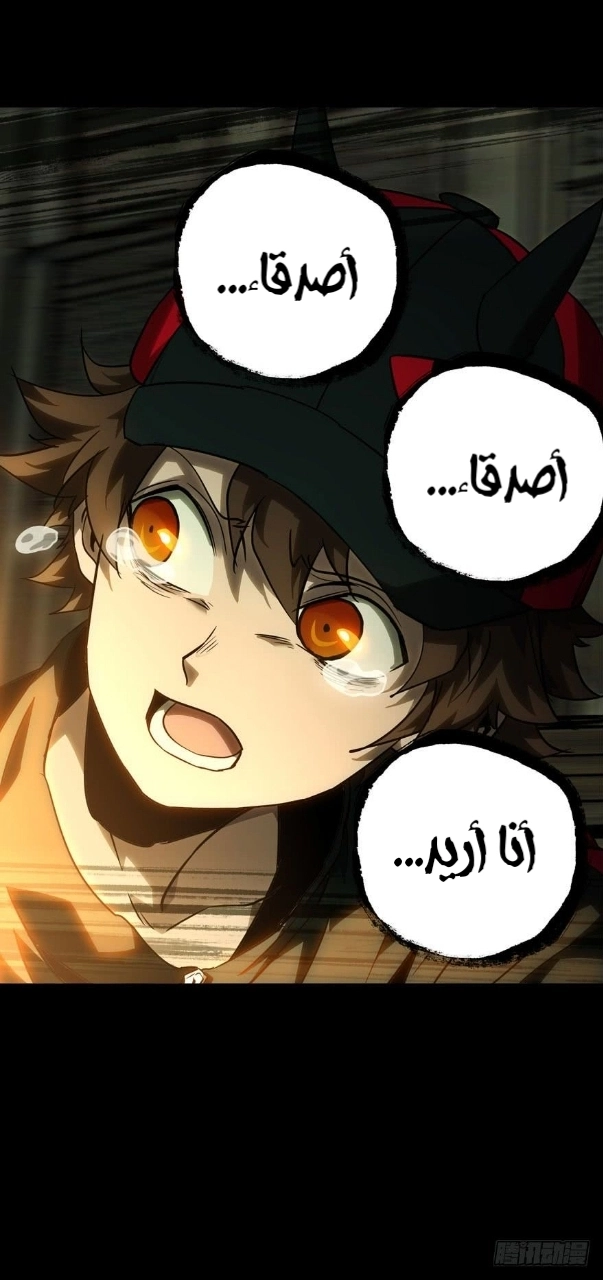 صفحة 23