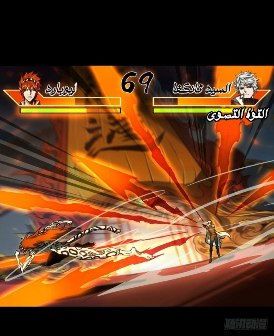 صفحة 28