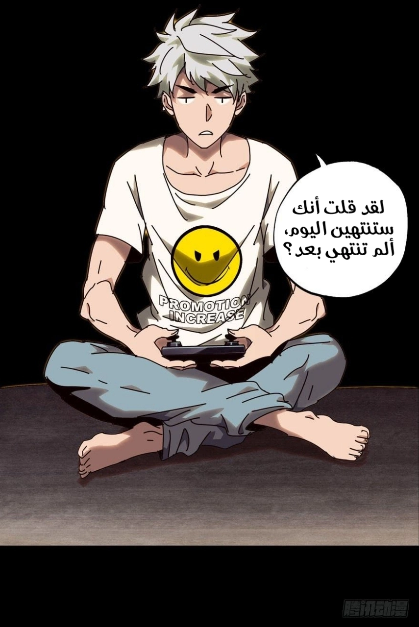 صفحة 30