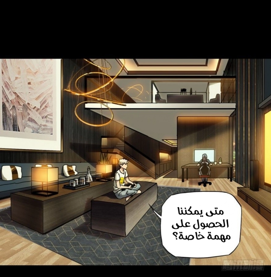 صفحة 31