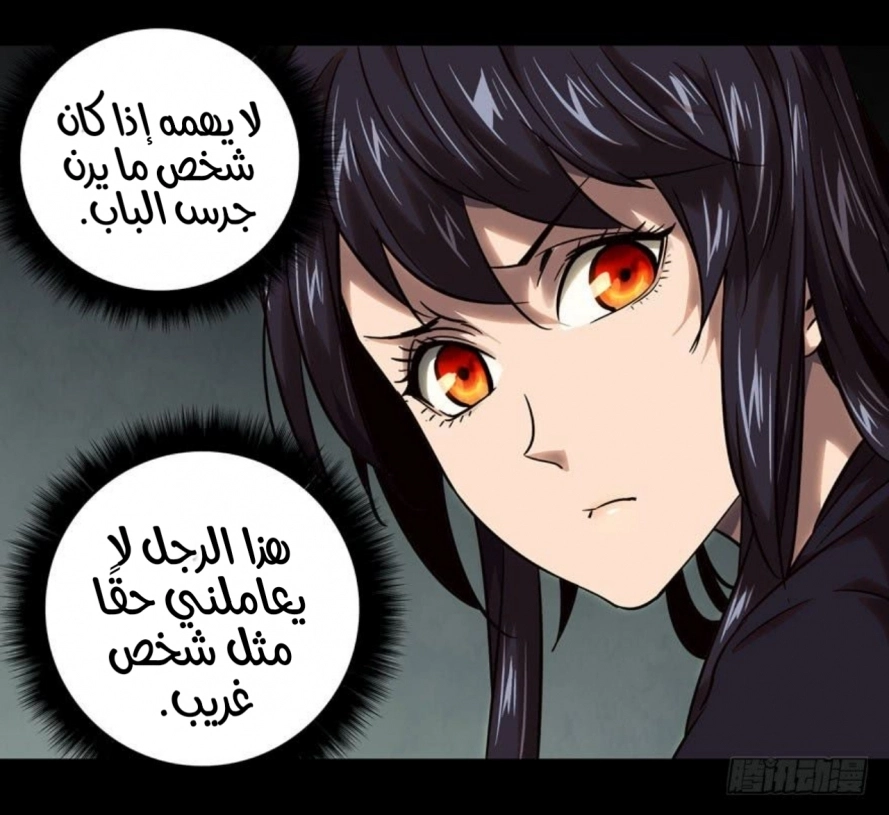 صفحة 36