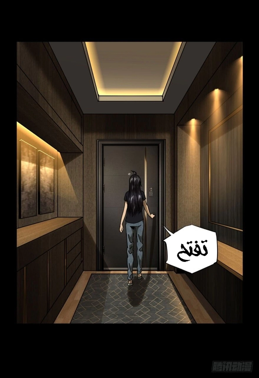 صفحة 37