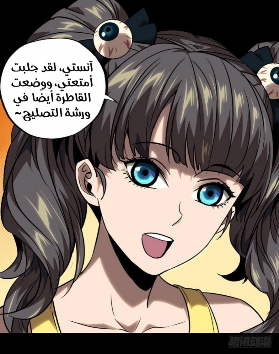 صفحة 2