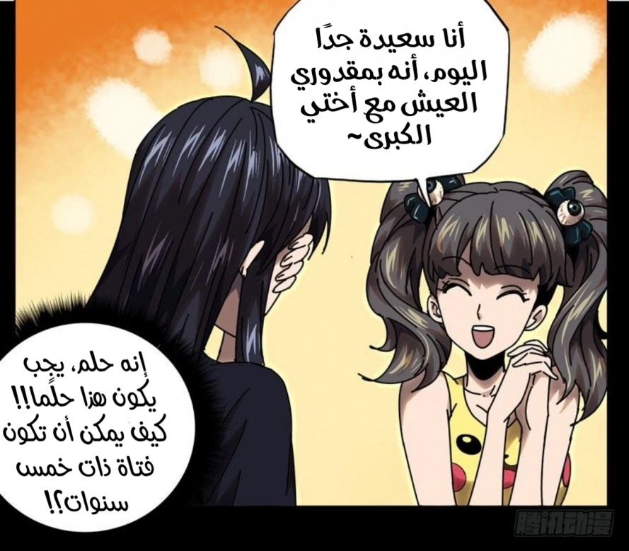 صفحة 8