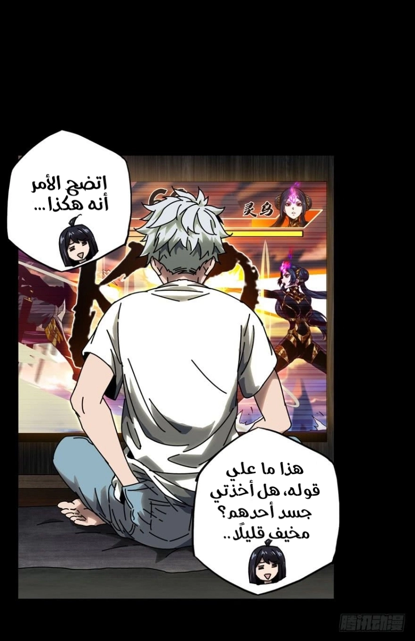 صفحة 11