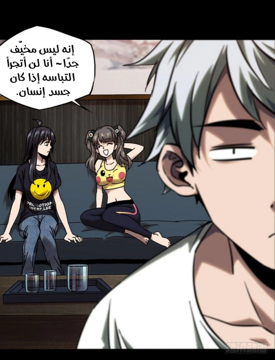 صفحة 12