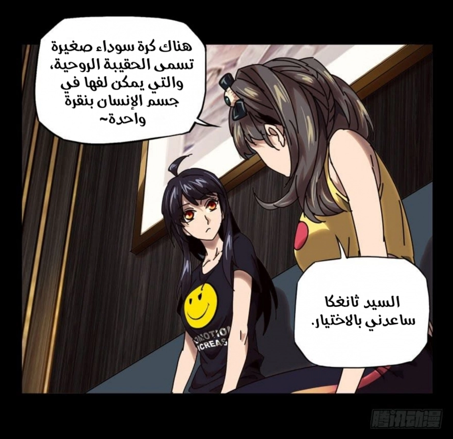 صفحة 13