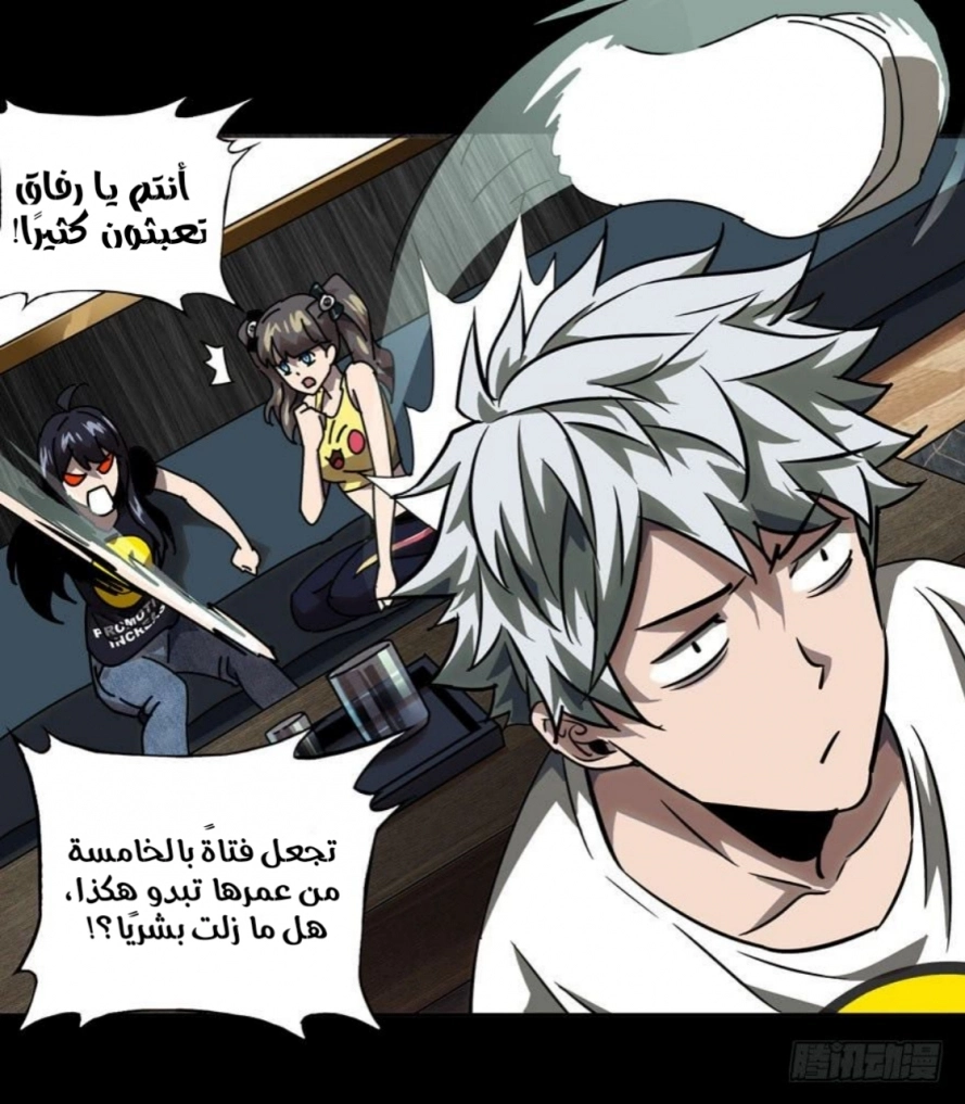 صفحة 16