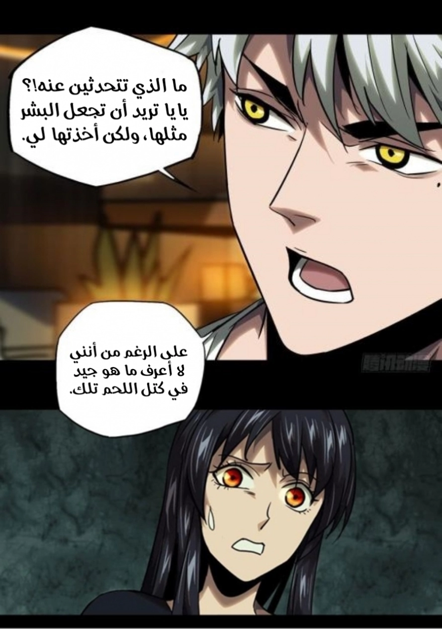 صفحة 20