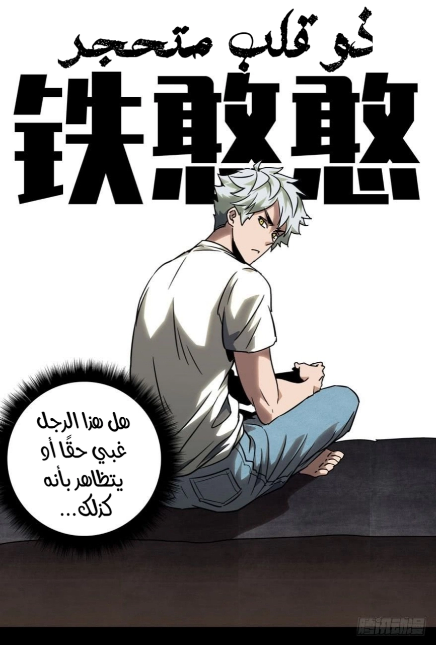 صفحة 21