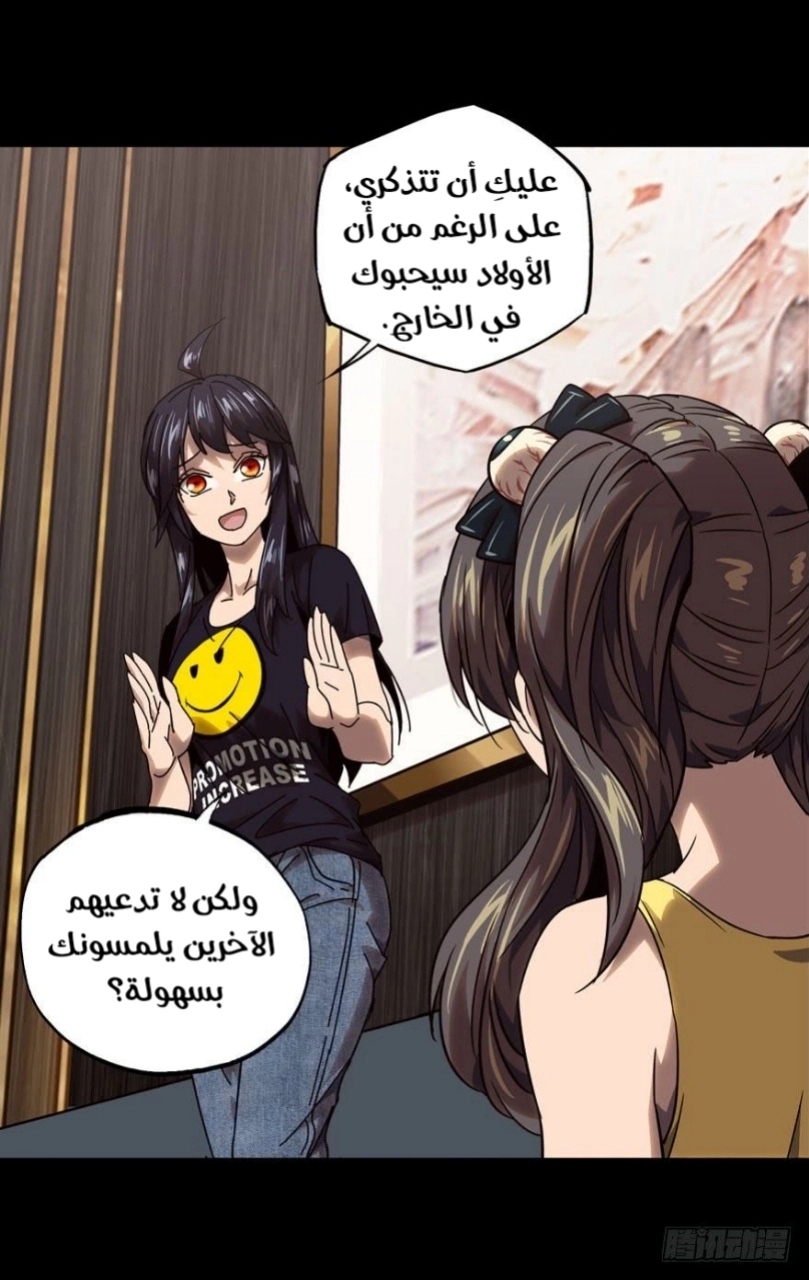 صفحة 23