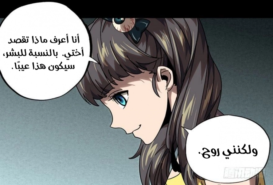 صفحة 25