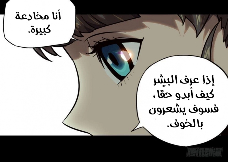 صفحة 27