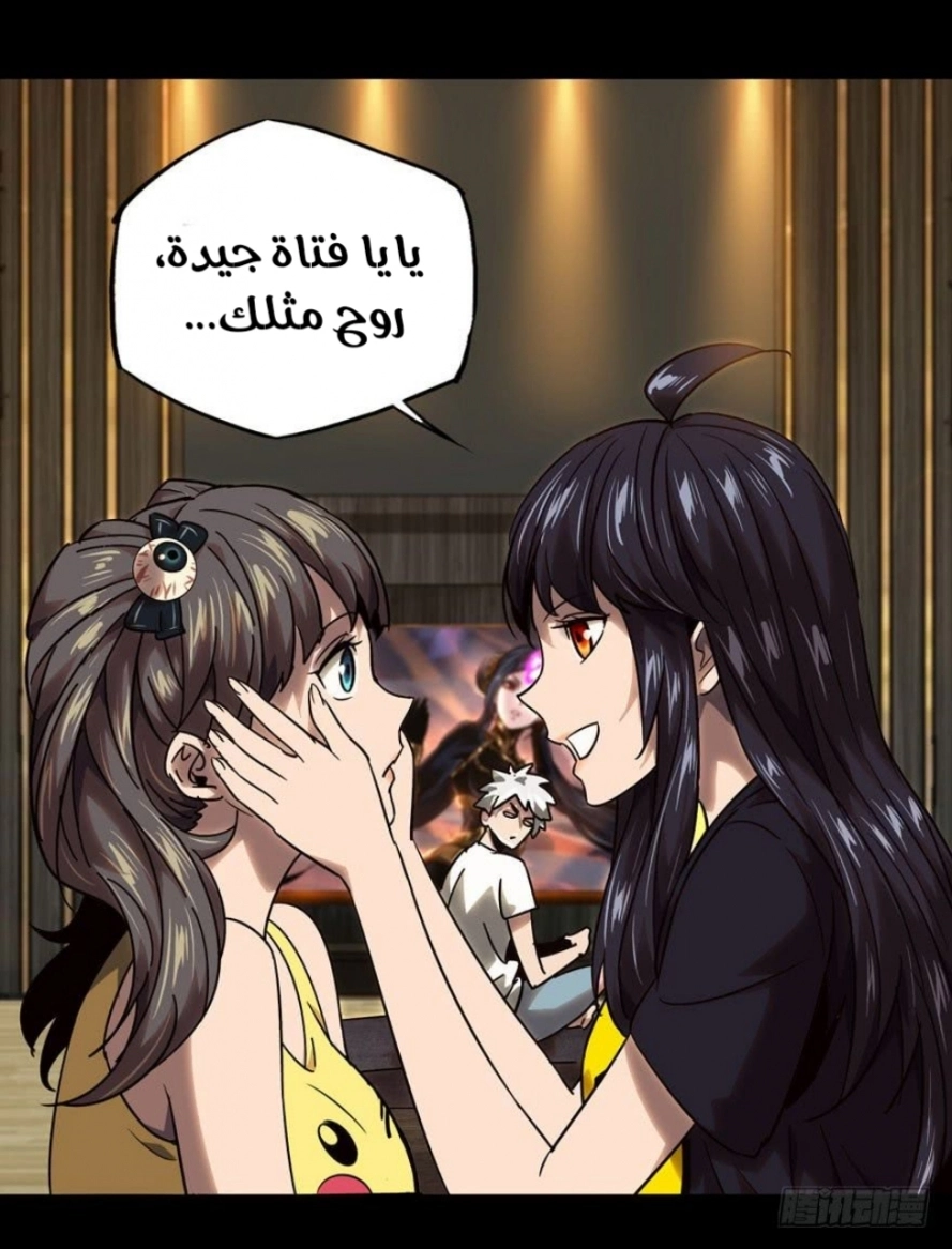 صفحة 29