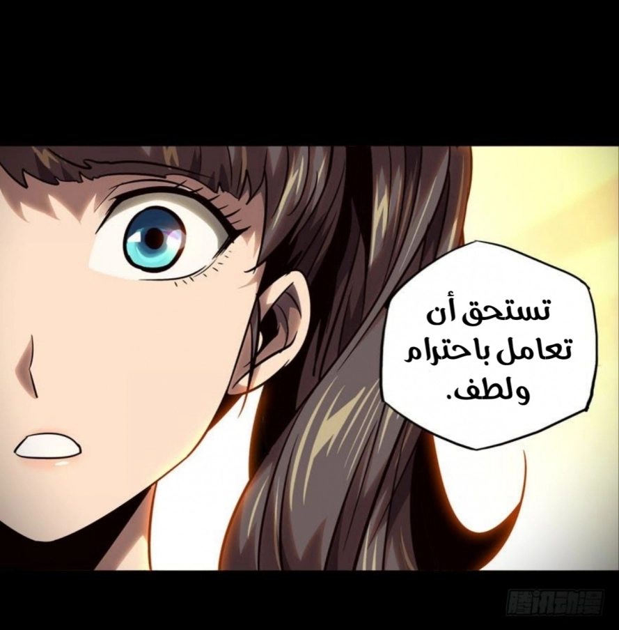 صفحة 30