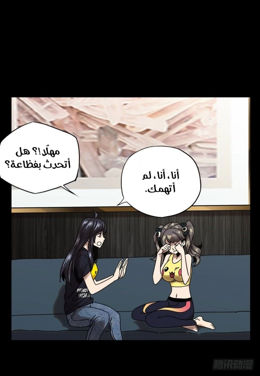 صفحة 32