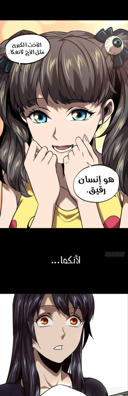 صفحة 33