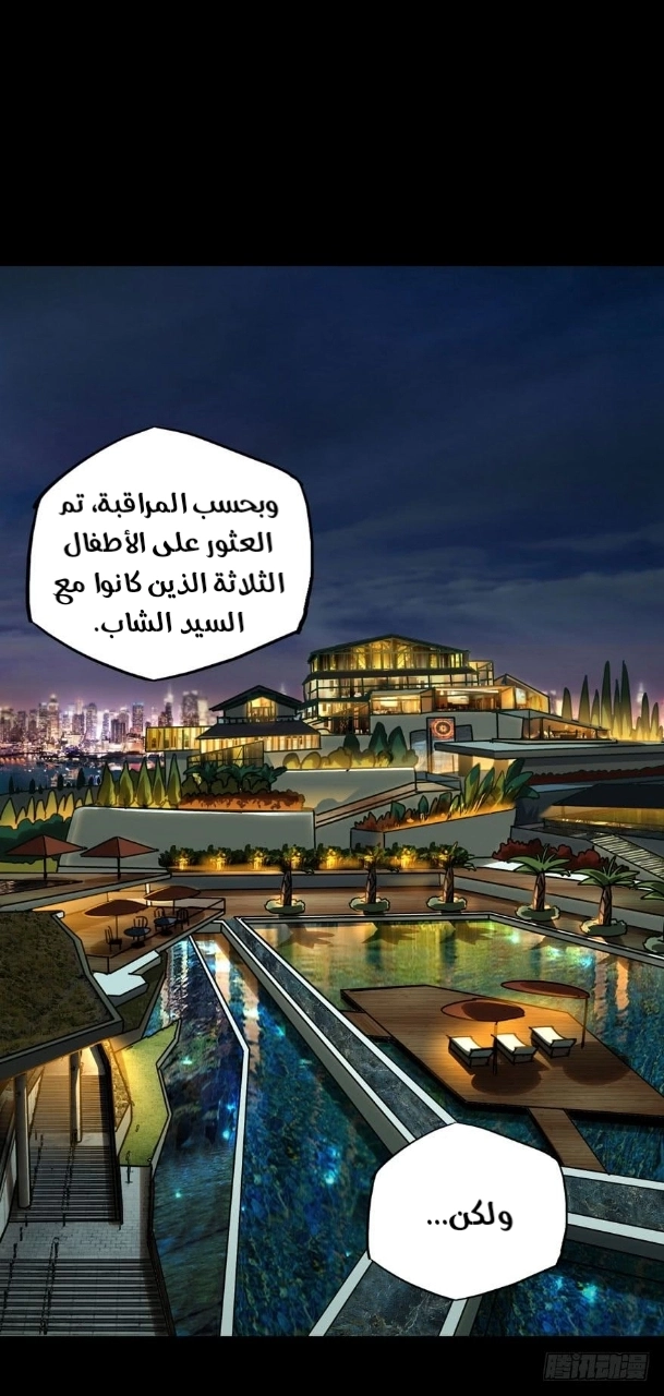 صفحة 35