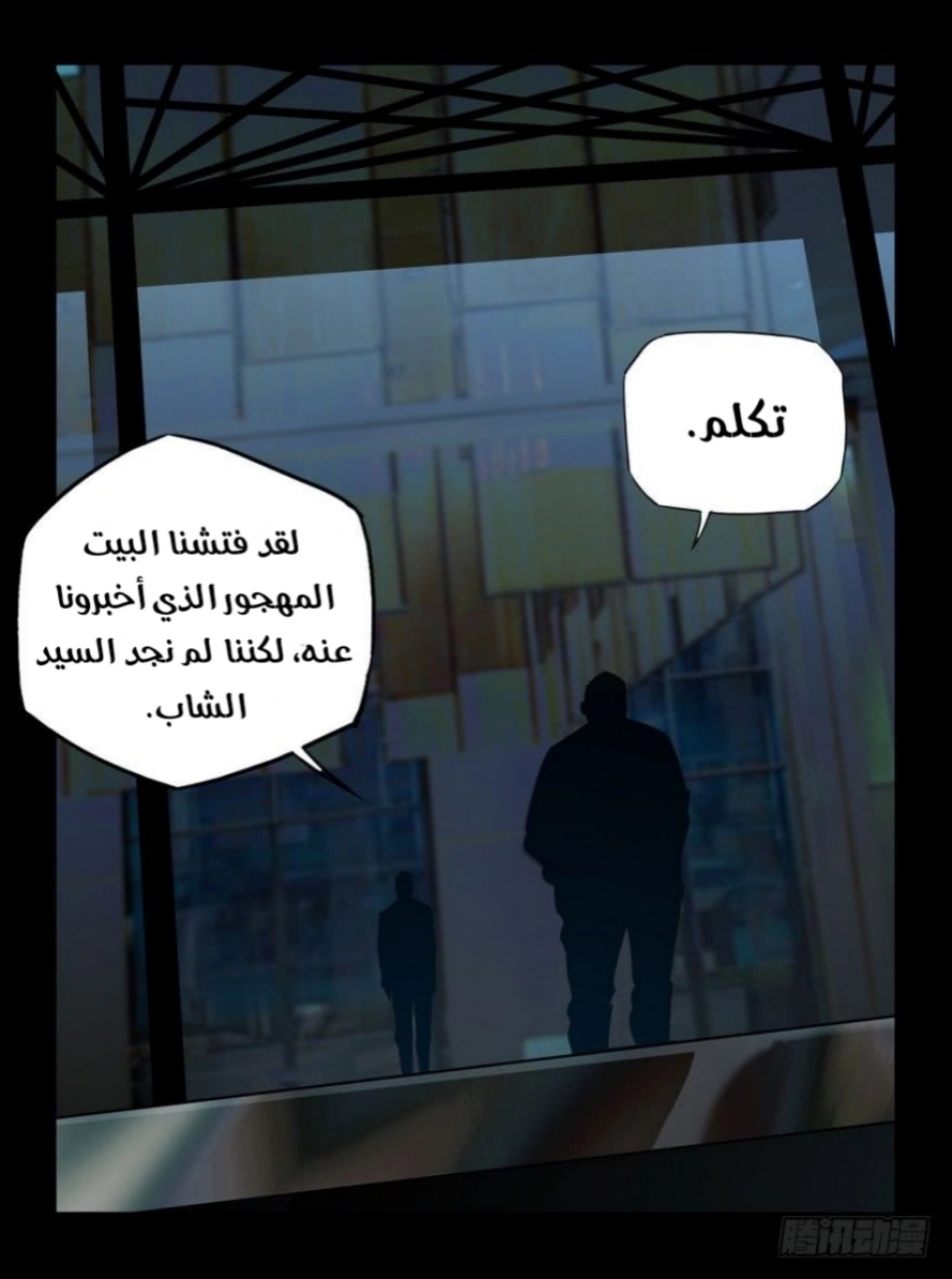 صفحة 36