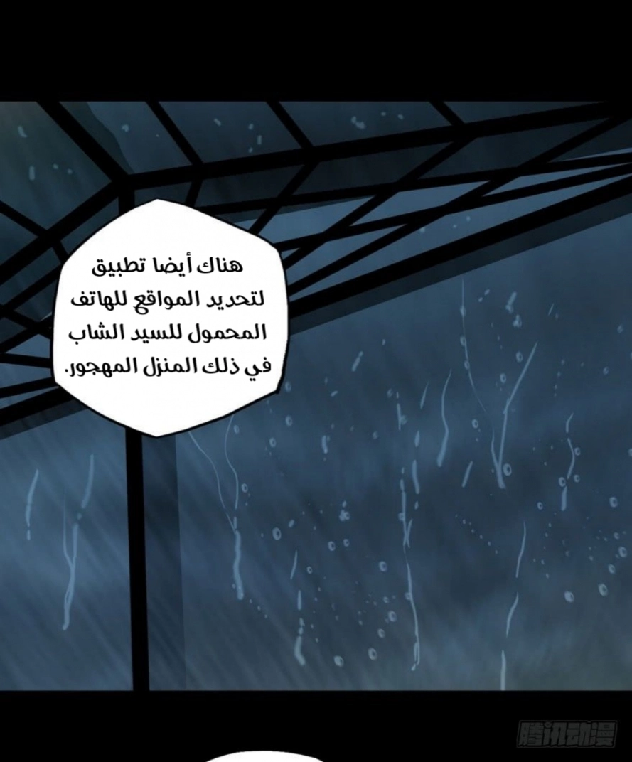 صفحة 37