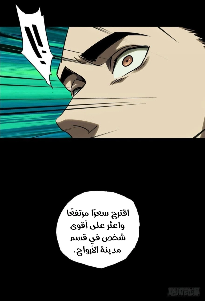صفحة 41