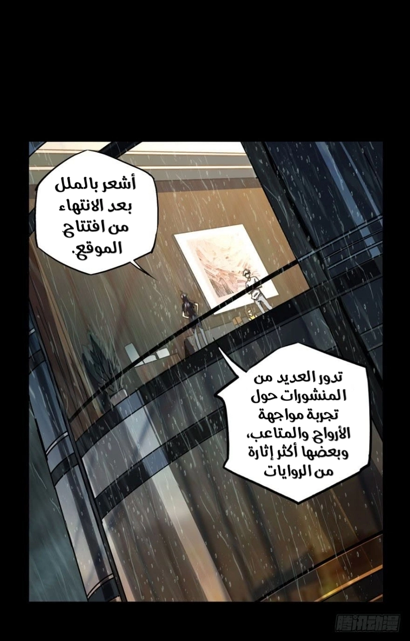صفحة 2
