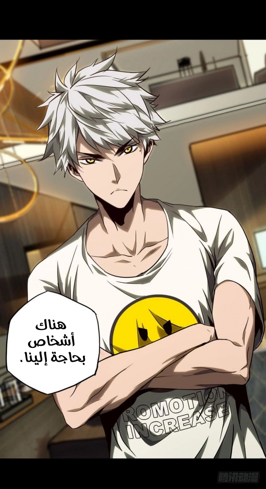 صفحة 4