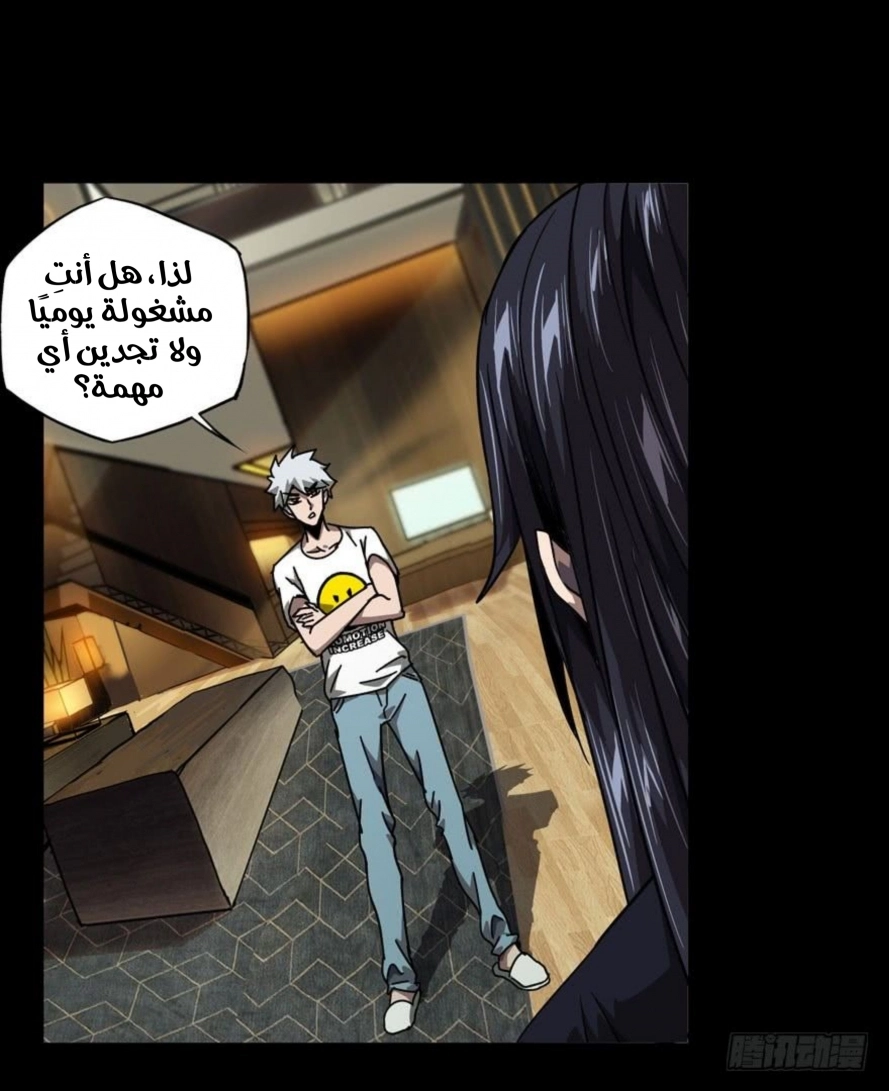 صفحة 5