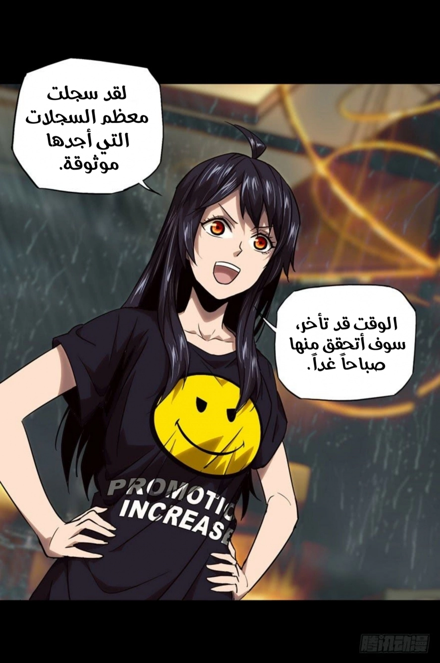 صفحة 6