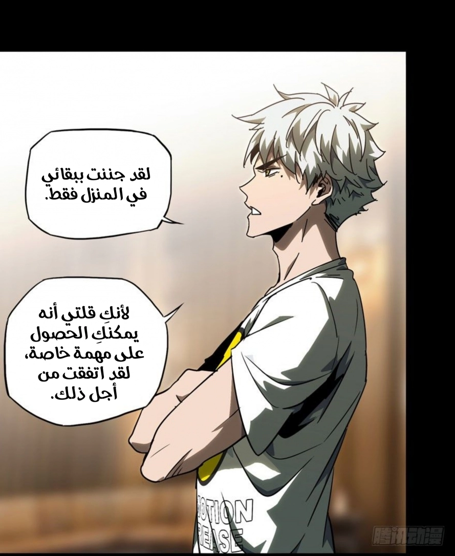 صفحة 7