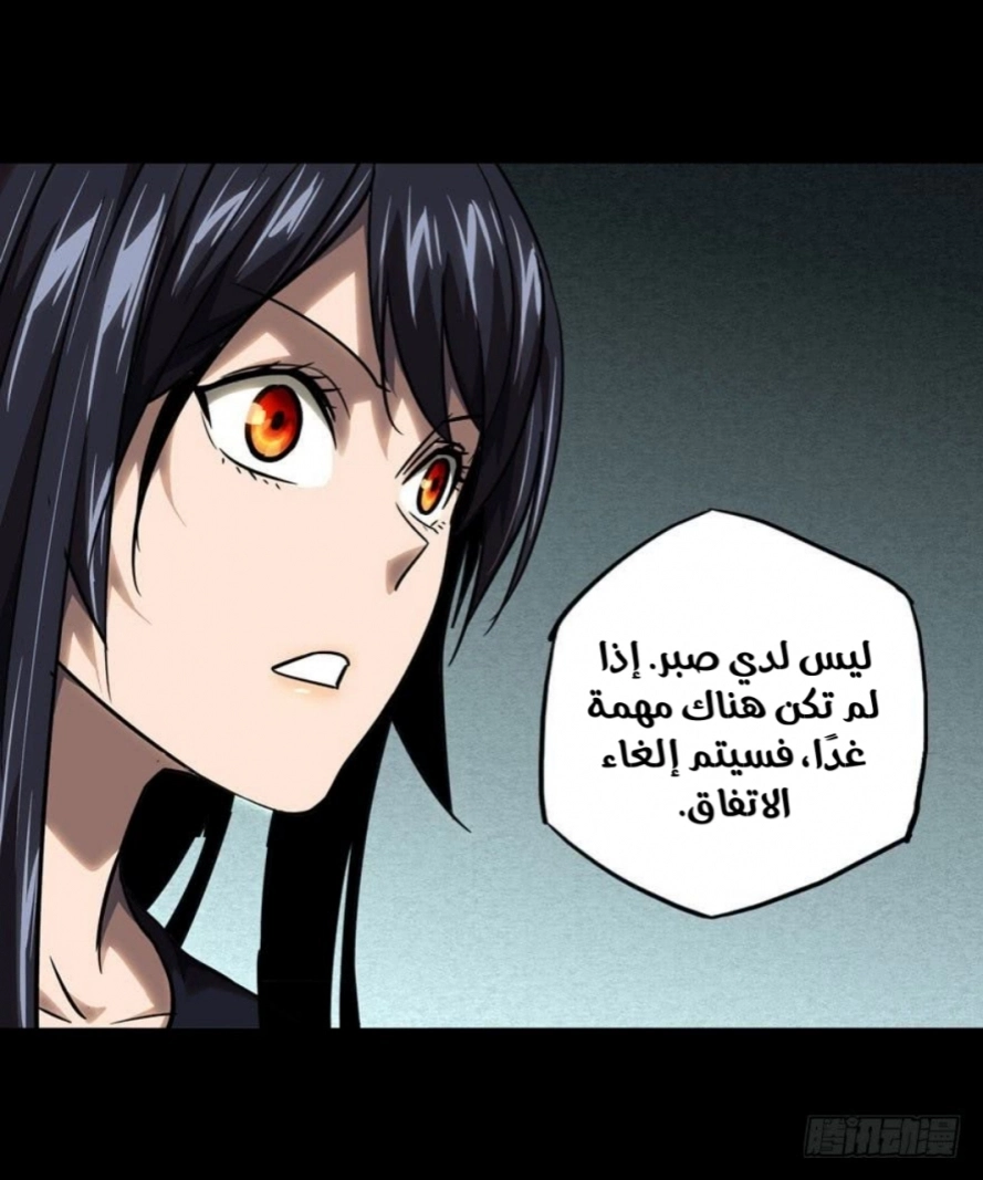صفحة 8