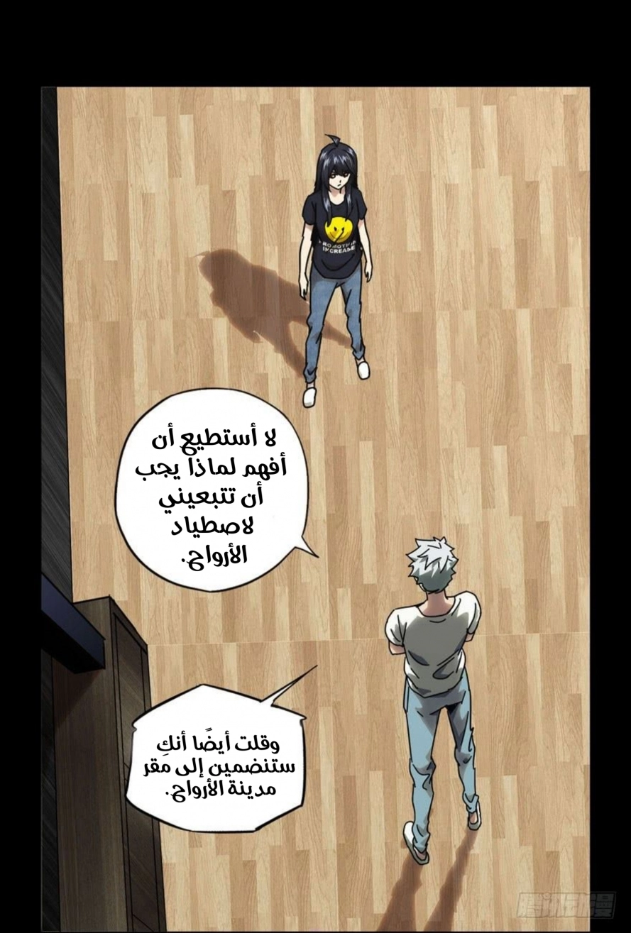 صفحة 9