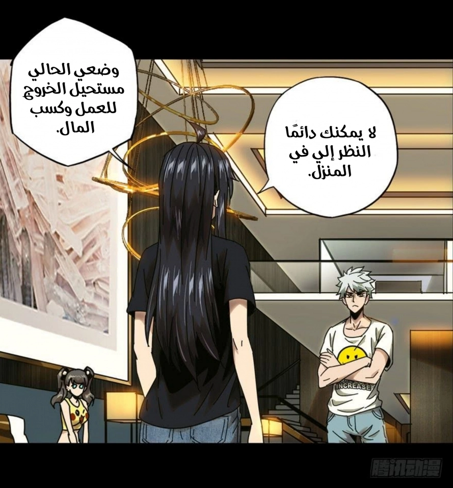 صفحة 10