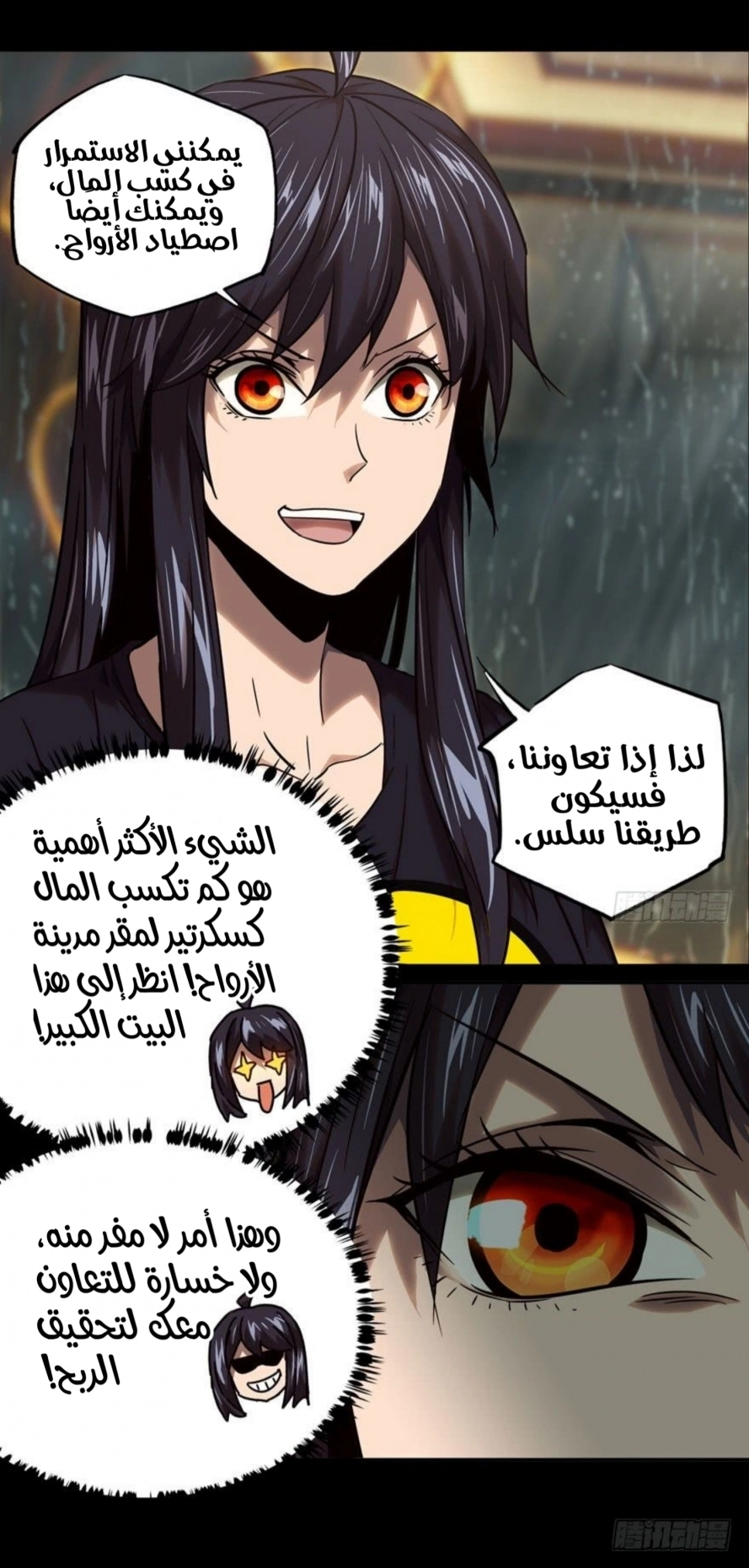صفحة 11