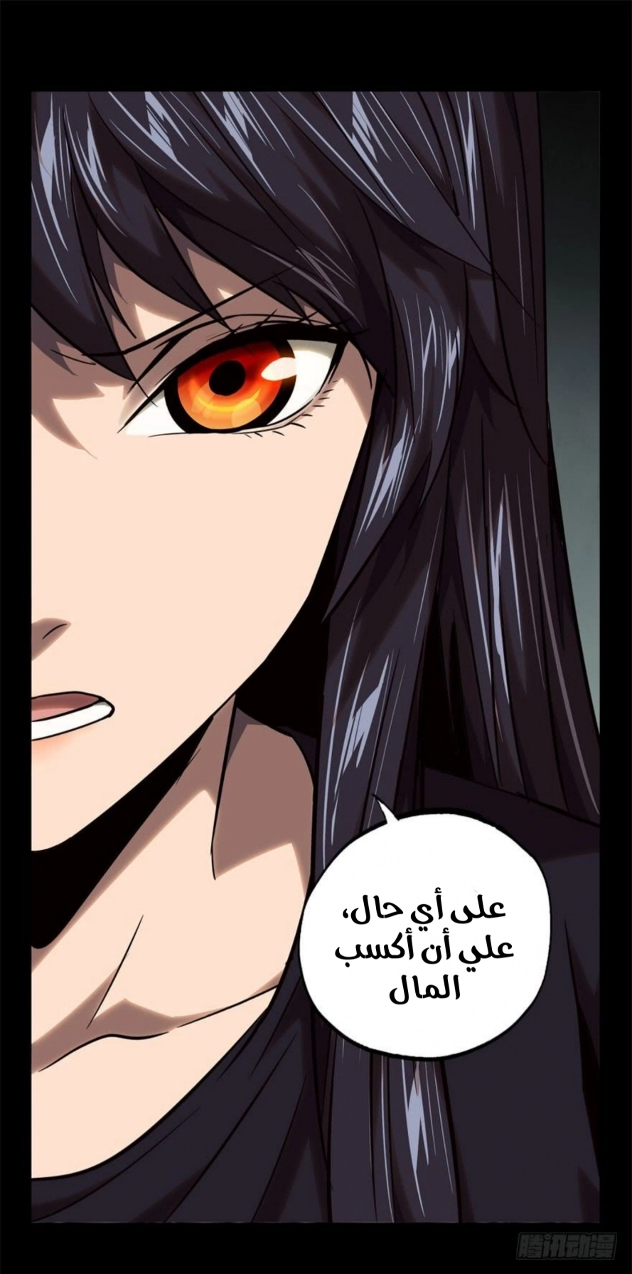 صفحة 14