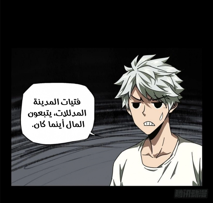 صفحة 16