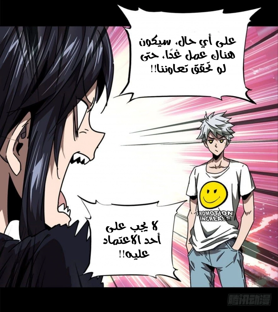 صفحة 17