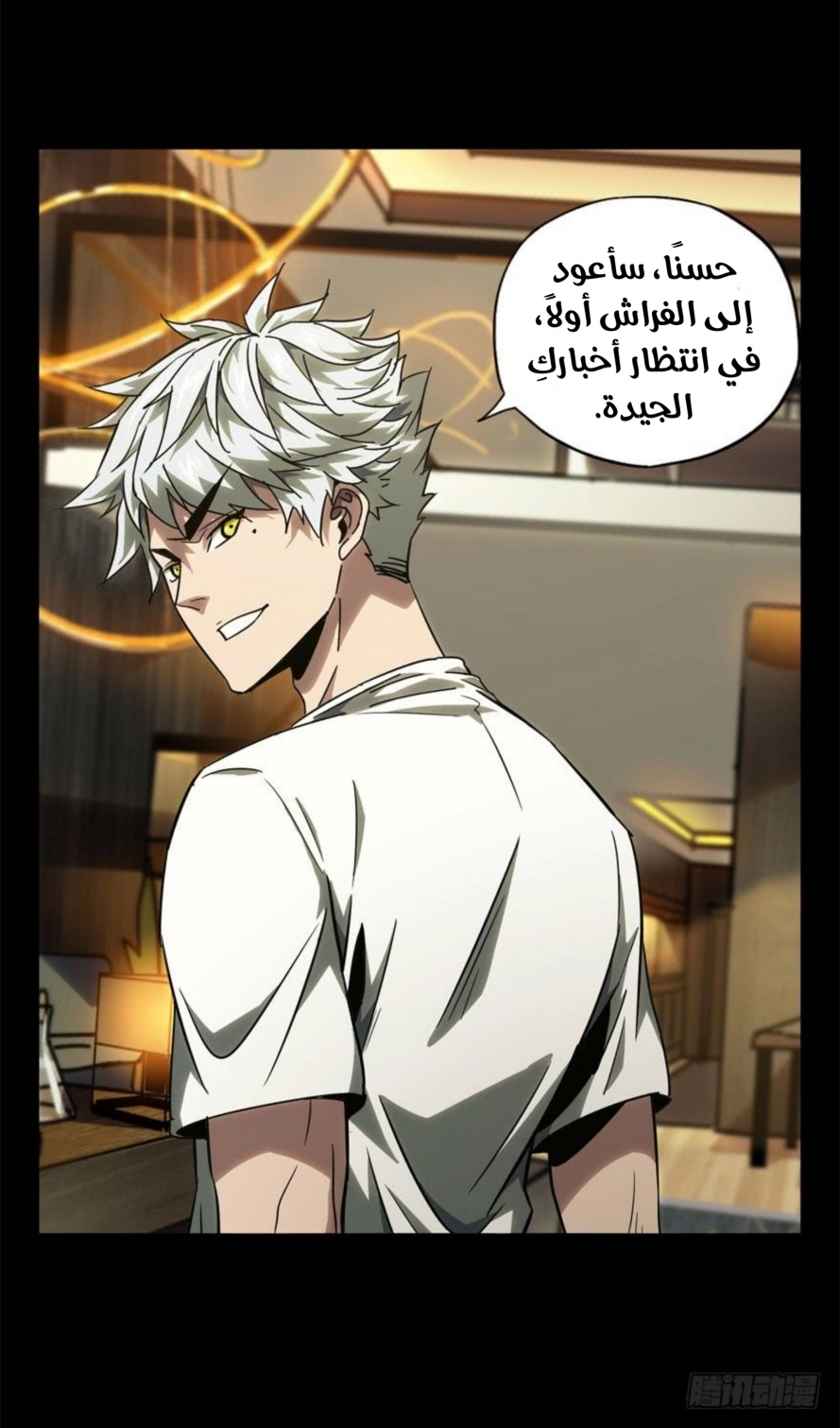 صفحة 18