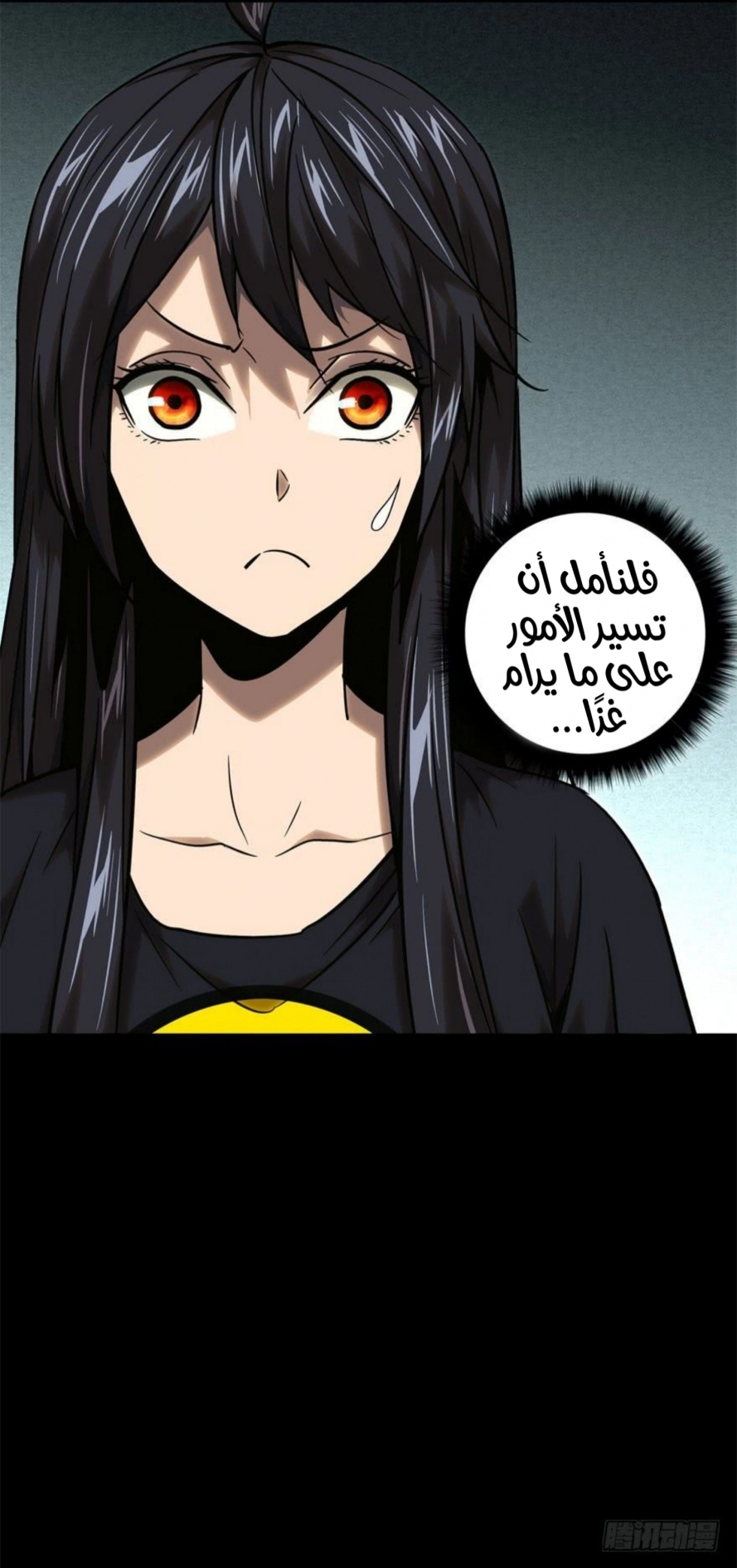 صفحة 19