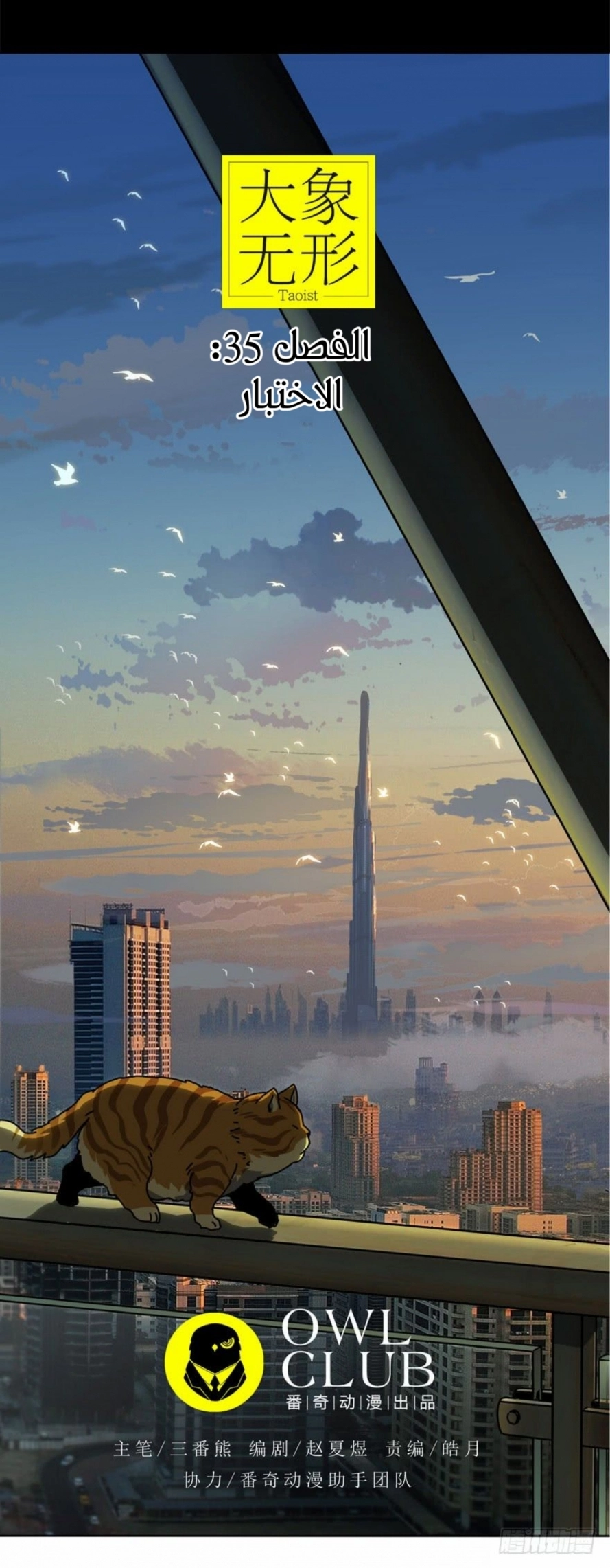 صفحة 20