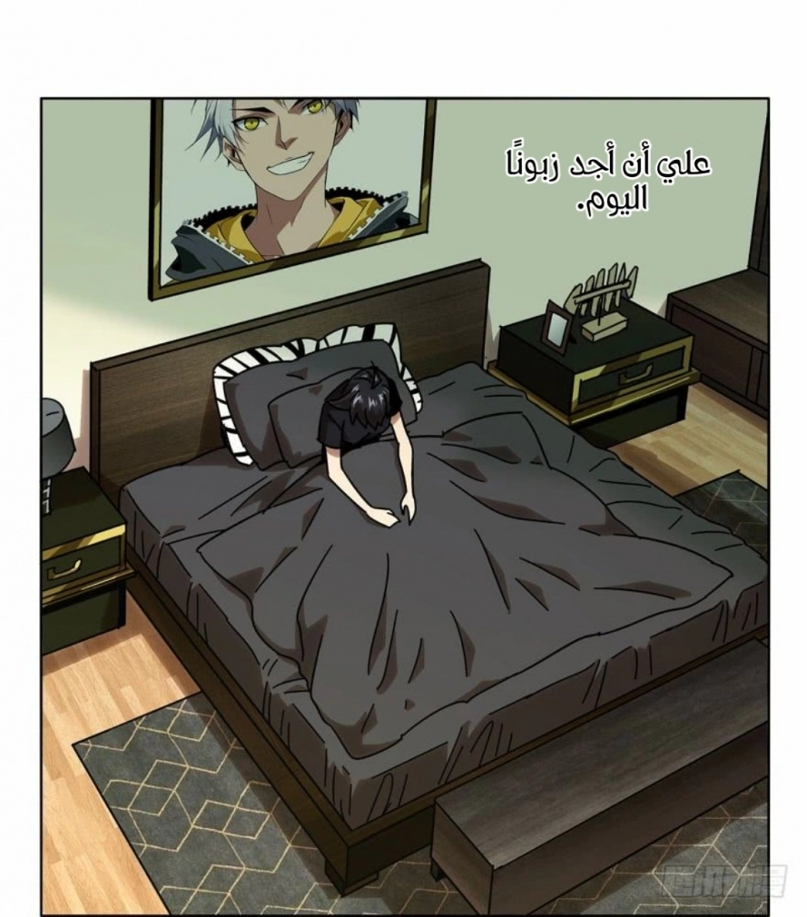 صفحة 21