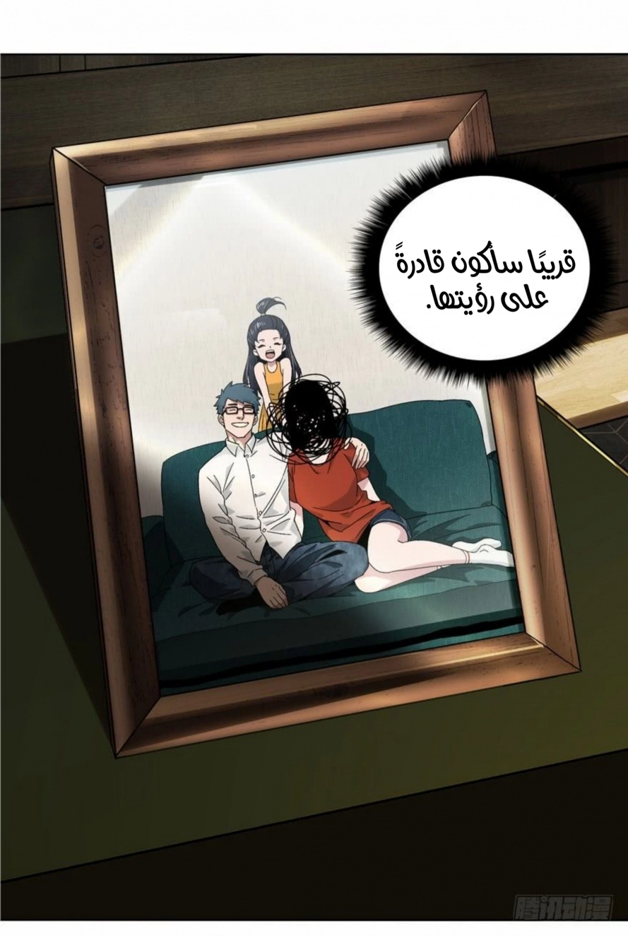 صفحة 24