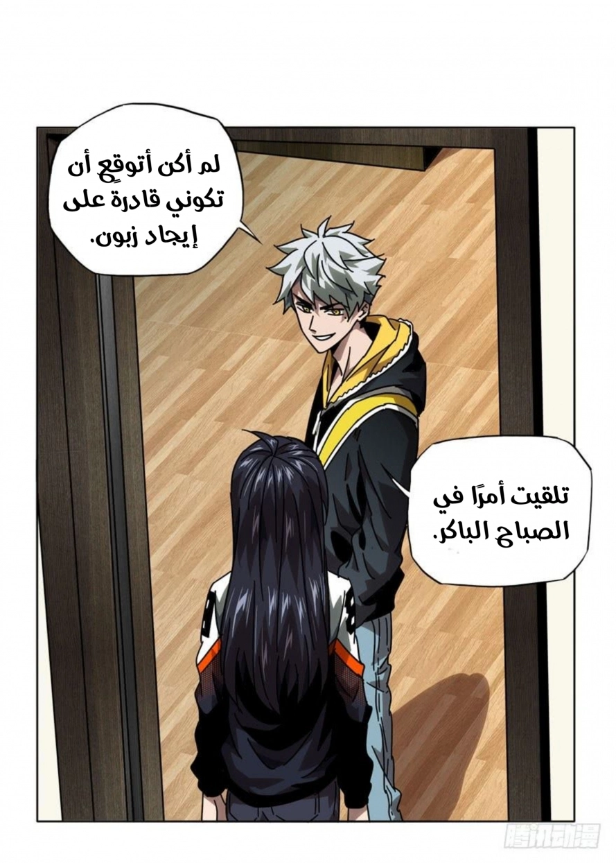 صفحة 29